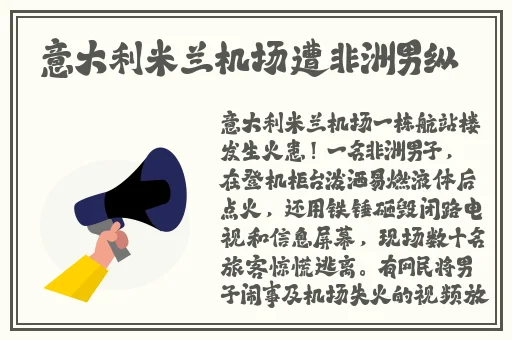 罗志祥5G天天奭影视打桩机